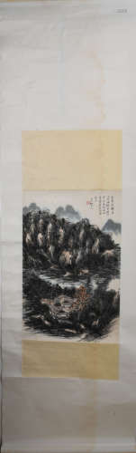 A Chinese Landscape Painting, Huang Binhong Mark