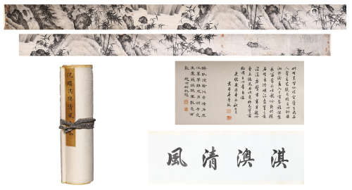 A Chinese Hand Scroll, Ni Zan Mark