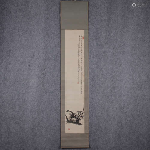 A Chinese Painting Silk Scroll