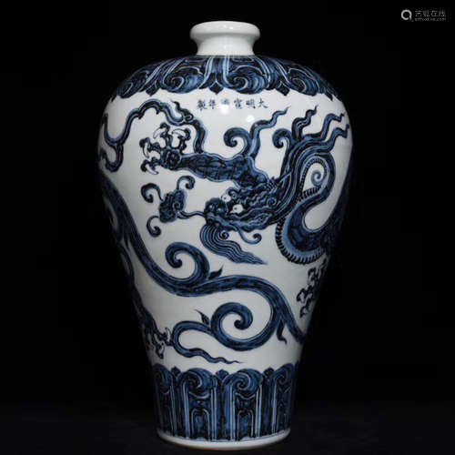 A Chinese Blue and White Dragon Pattern Porcelain Vase