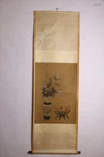 A Chinese Flower Painting,Miu Jiahui Mark