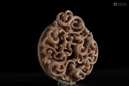A Chinese Carved Hetian Jade Piercing Pendant