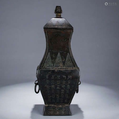 A Chinese Copper Vase With Cover