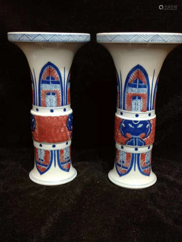 A Chinese Blue and White Underglazed Red Floral Porcelain