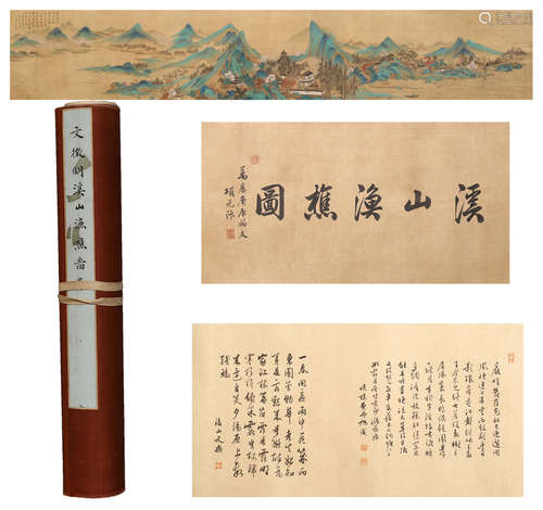 A Chinese Hand Scroll, Wen Zhengming Mark