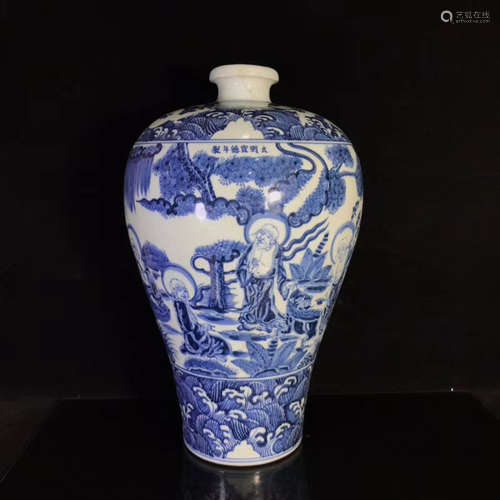 A Chinese Blue and White Painted Porcelain Vase