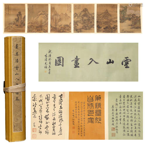 A Chinese Hand Scroll, Dong Qichang Mark