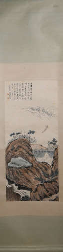 A Chinese Landscape Painting, Zhang Daqian Mark