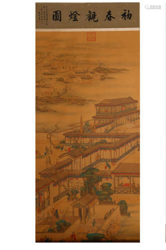 A Chinese Painting Silk Scroll, Lnag ShiningMark