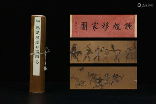 A Chinese Painting Silk Scroll, Dai Jin Mark
