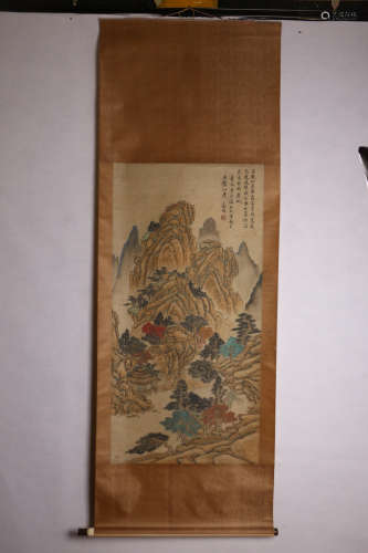 A Chinese Landscape Painting, Wen zhengming Mark