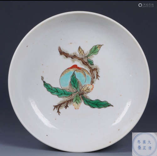 A FAMILLE ROSE GLAZE PLATE WITH AUSPICIOUS PATTERN