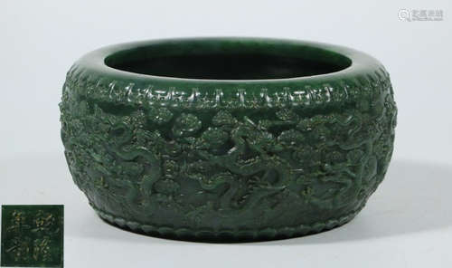 A HETIAN JADE BRUSH WASHER CARVED WITH DRAGON PATTERN