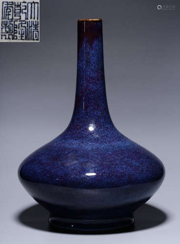 A YAOBIAN YOU LONG-NECK VASE