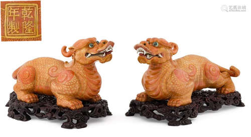 PAIR GILT FAMILLE ROSE PORCELAIN QILIN ON STAND