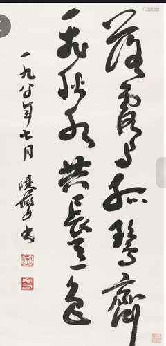 SOTHEBY'S CALLIGRAPHY VERTICAL AXIS PAINTING