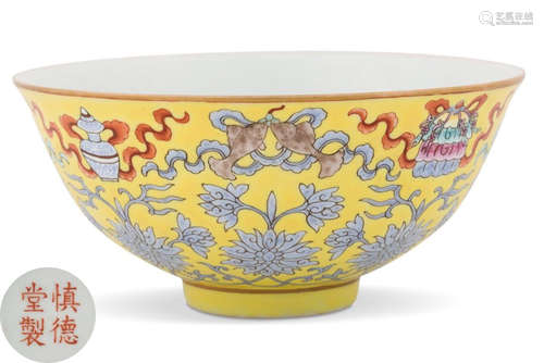 SHENDETANG MARK FAMILLE JAUNE BOWL