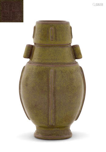 QIANLONG TEA DUST GLAZED ZUN VASE