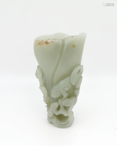 Chinese White Jade 'Flowers' Rhyton, Qing Dynasty