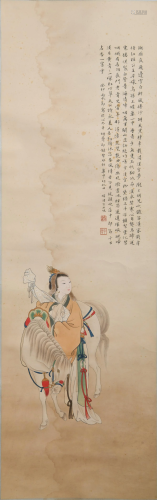 Chinese Watercolor Painting of Lady and Horse