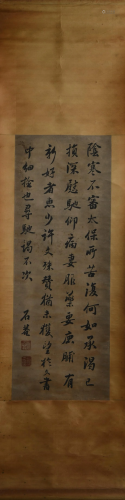 Chinese Antique Calligraphy signed Shi An