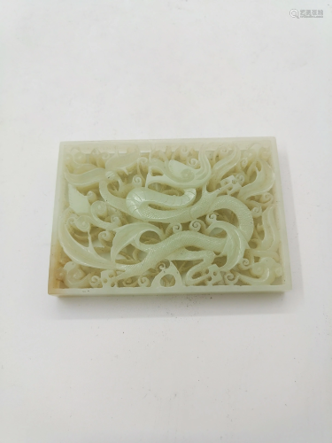 Chinese Jade Recticulated Plaque, Qing Dyn…