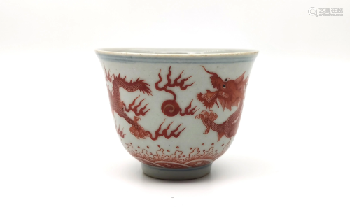 Chinese Underglaze-Red Dragon Cup, 19th c.