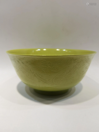 Chinese Yellow Glazed 'Dragon' Bowl