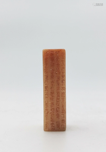 A Chinese Soapstone Uncarved Seal