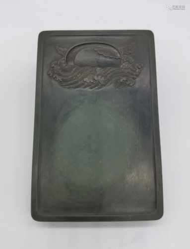 Chinese Inscribed Inkstone, Qing Dynasty