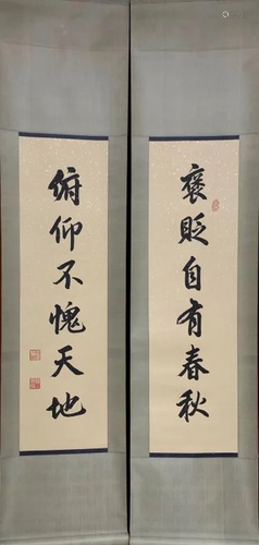 Pair of Chinese Ink Scroll Calligraphy