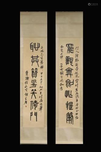 Pair of Chinese Ink Scroll Calligraphy