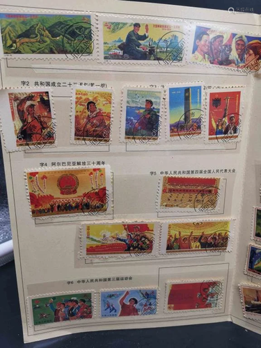 Group of Chinese Stamps