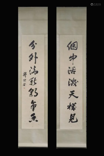 Pair of Chinese Ink Scroll Calligraphy