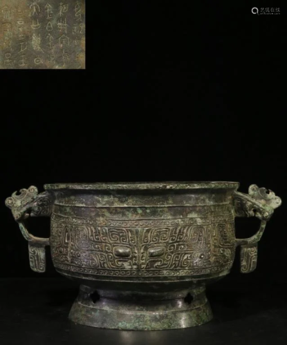 Chinese Bronze Vessel w Calligraphy