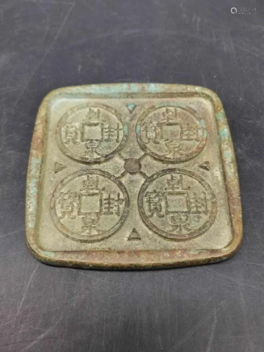 Chinese Bronze Coin Template