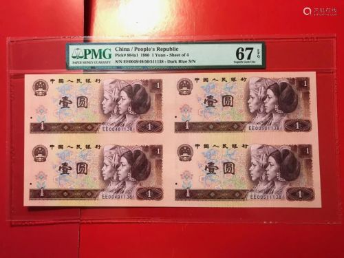 Chinese 1980 1 Yuan Paper Money