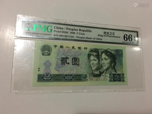 PMG China 1990 2 Yuan Paper Money
