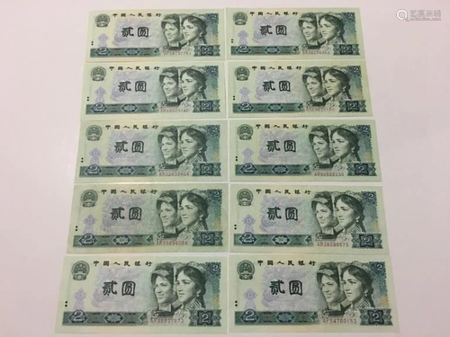 Group of Chinese Paper Money