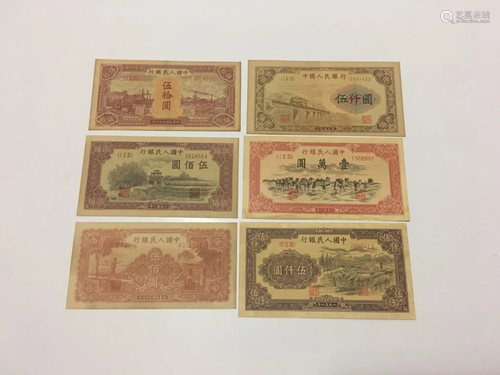 Group of Chinese Paper Money