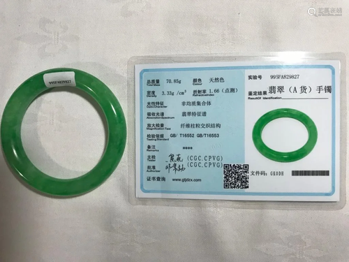 Chinese Green Bangle