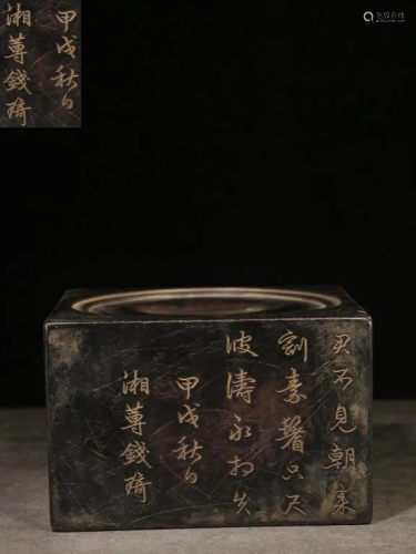 Chinese Hand Carved Inkstone w Calligraphy