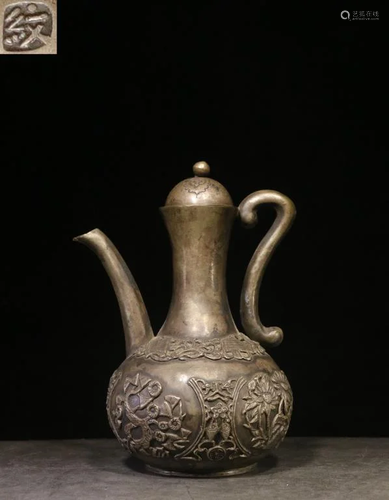 Republican Chinese Silver Teapot,Mark