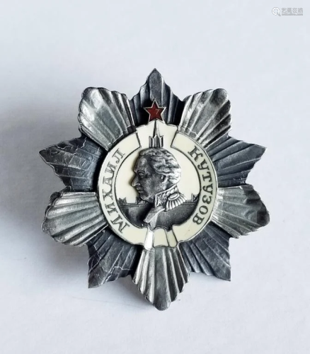 Russian Soviet Order of Kutuzov