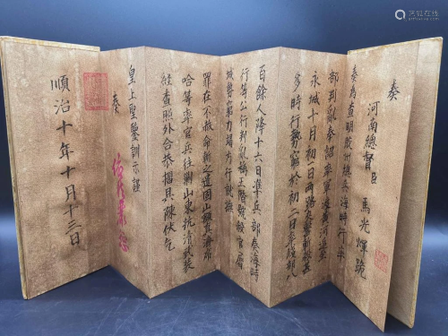 Chinese Folded Album