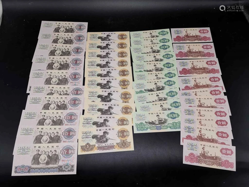 Group of Chinese Paper Money