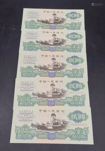 Group of Chinese Paper Money