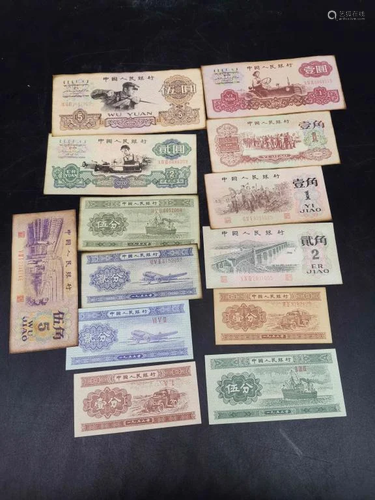 Group of Chinese Paper Money