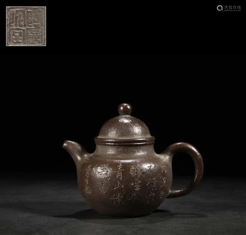 Chinese Yixing Zisha Teapot w Calligraphy,Mark