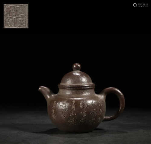 Chinese Yixing Zisha Teapot w Calligraphy,Mark